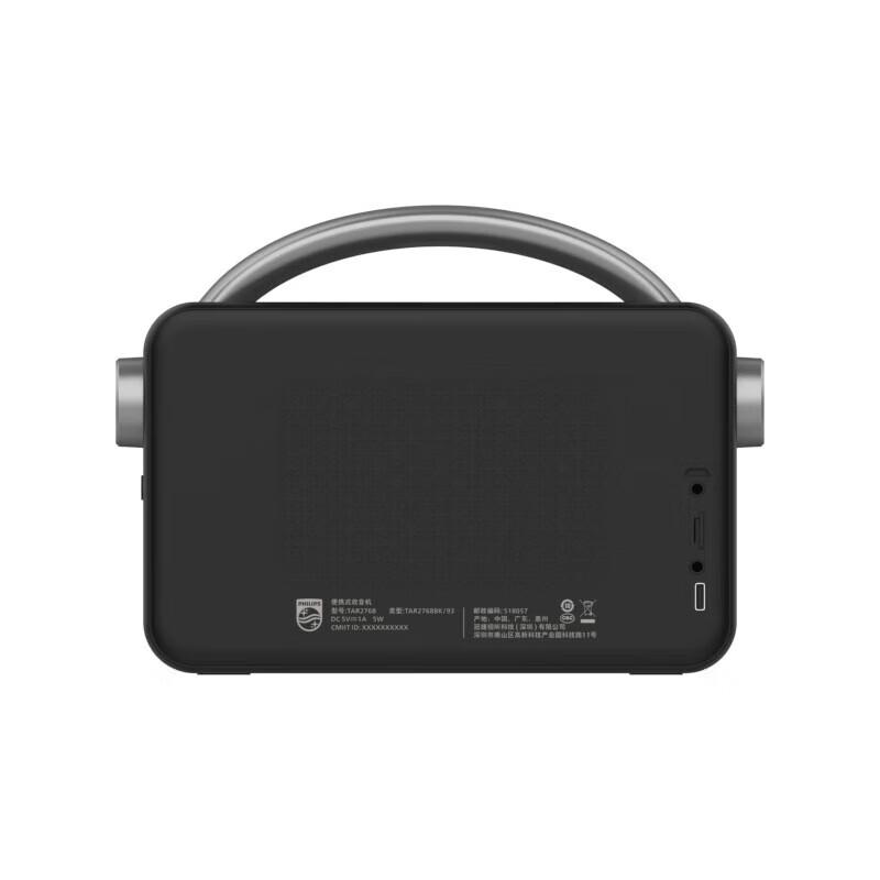 Philips TAR2768 Portable Bluetooth Speaker CN Plug (adapter Included)