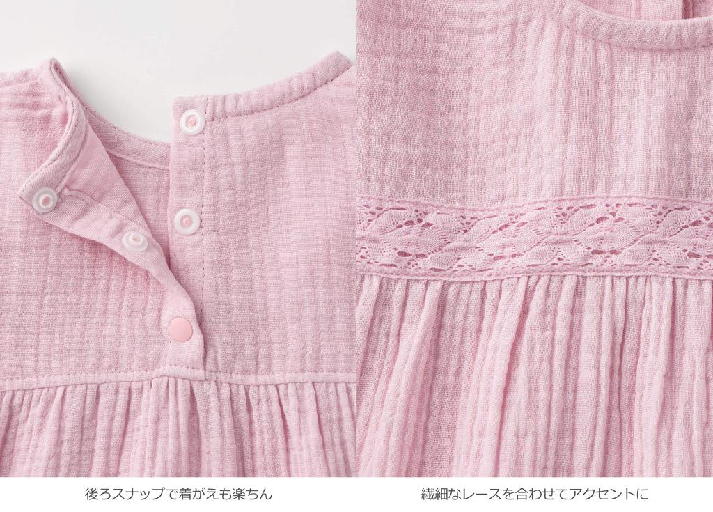 ANGELIEBE Original Baby Clothes Double Gauze with Lace Matching Dress Bloomer Baby Long 51157365 Set, Trim, Mother-Child & Set, Girl, Sleeves,