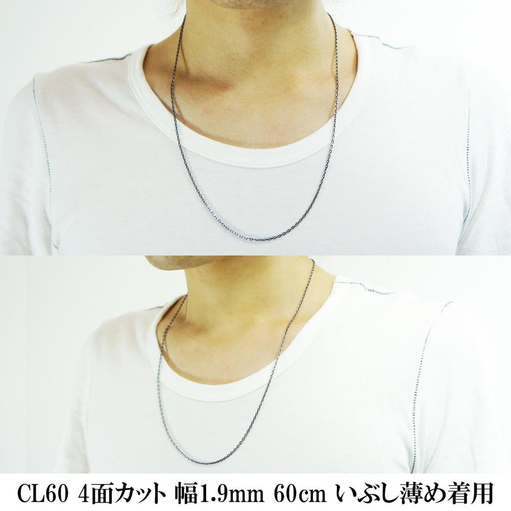 Gin no Smoked Azuki Länge Breite Silber Halskette Halskette Kette nur [Shinjuku Kura] Kette, 4-seitig geschliffen, 40-60cm (40 cm), ca. 1,9 mm, Dünn, 925,