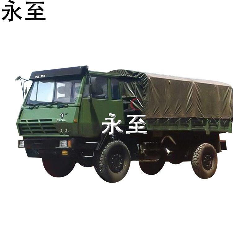 Shaanqi Heavy-Duty Truck Tarpaulin