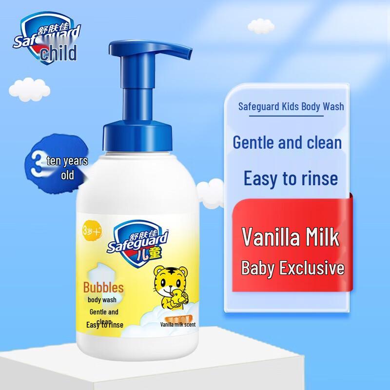 Safeguard Kids' Vanilla Bubble Bath & Hair Care Set