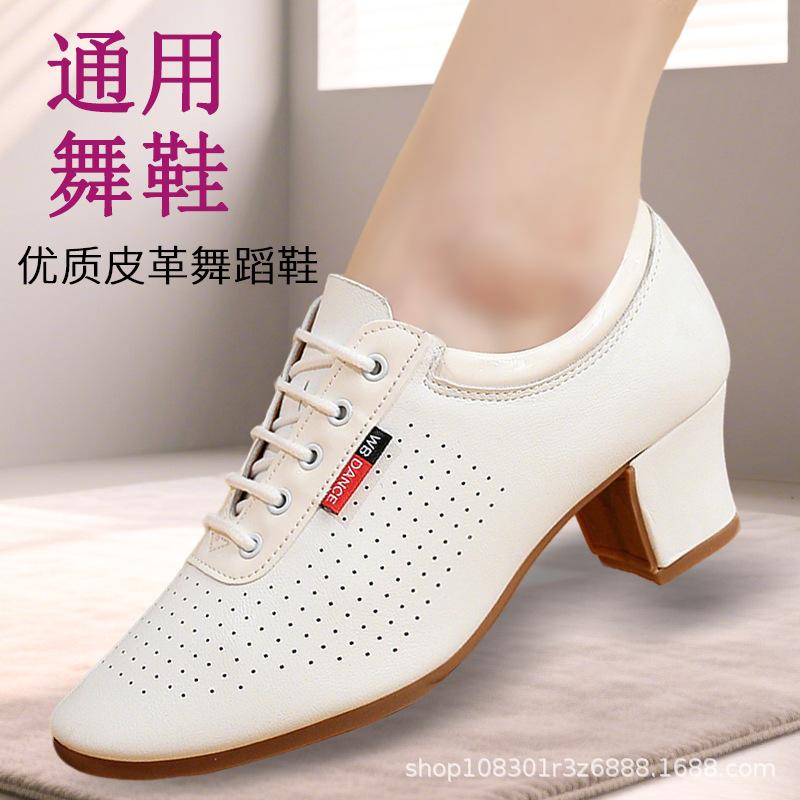 White Leather Latin Dance Shoes Female Adult Square Dance Soft-soled Outdoor Sailor Modern Dance Teacher Shoes 34