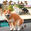 Avidora Shiba Inu Poop Figurine Funny Interior Decor Poop Figure
