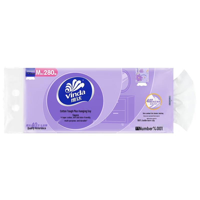 Vinda 4-Ply Hanging Facial Tissue with L'Oréal Hyaluronic Acid Hydrating Hair Mask Bundle
