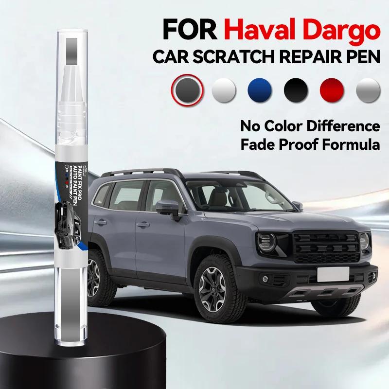 

Car Dedicated Paint Repair Pen Touch Up Scratch Remover DIY Auto Accessories Black White Blue Brown Red Grey For 2021-2025 Haval