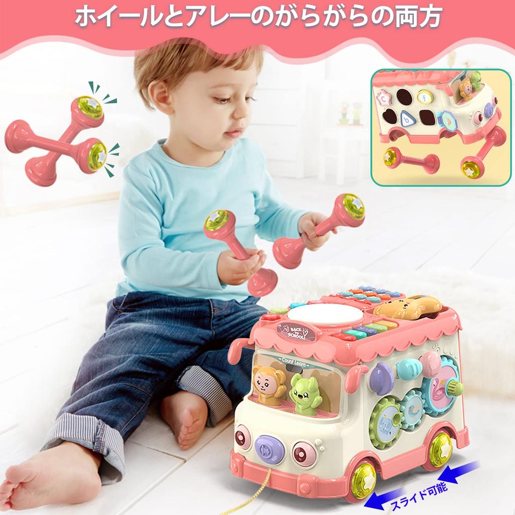 Jecimco Multifunktionales Auto-Spielzeug mit Musikfunktion und Formsortierbox für Kleinkinder und Lernspielzeug für frühe Fingerfertigkeit, Musikalischer Geburtstag