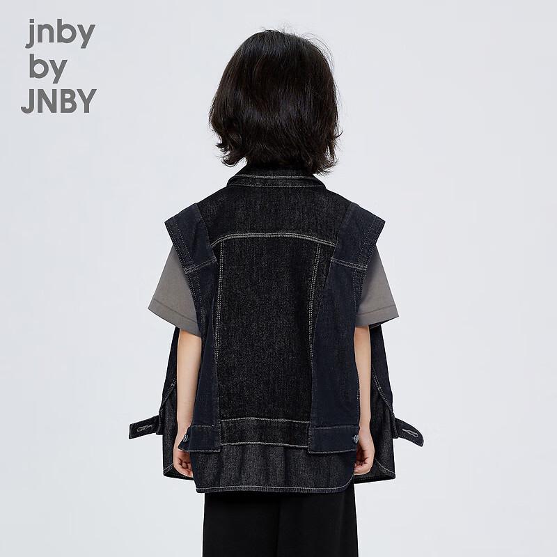 JNBY by JNBY Boys' Autumn Casual Vest