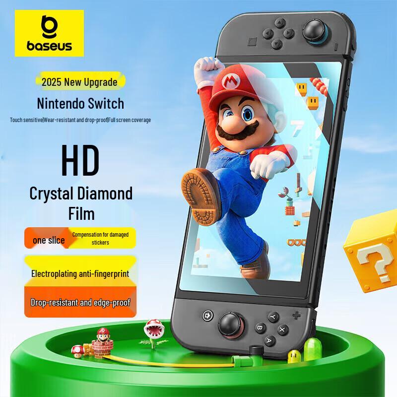 Baseus HD Tempered Glass Screen Protector for Nintendo Switch 2 (2025 Model) Upgraded AR Anti-reflection Ultra-thin HD