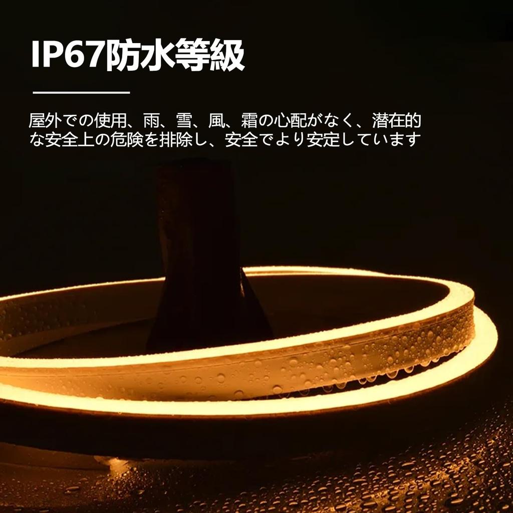 Guosan LED Strip Side COB Tube Linear Strip LED Neon Flexible and Suitable for Indoor and Outdoor Use Light, Lighting, Lighting, Light, Waterproof,