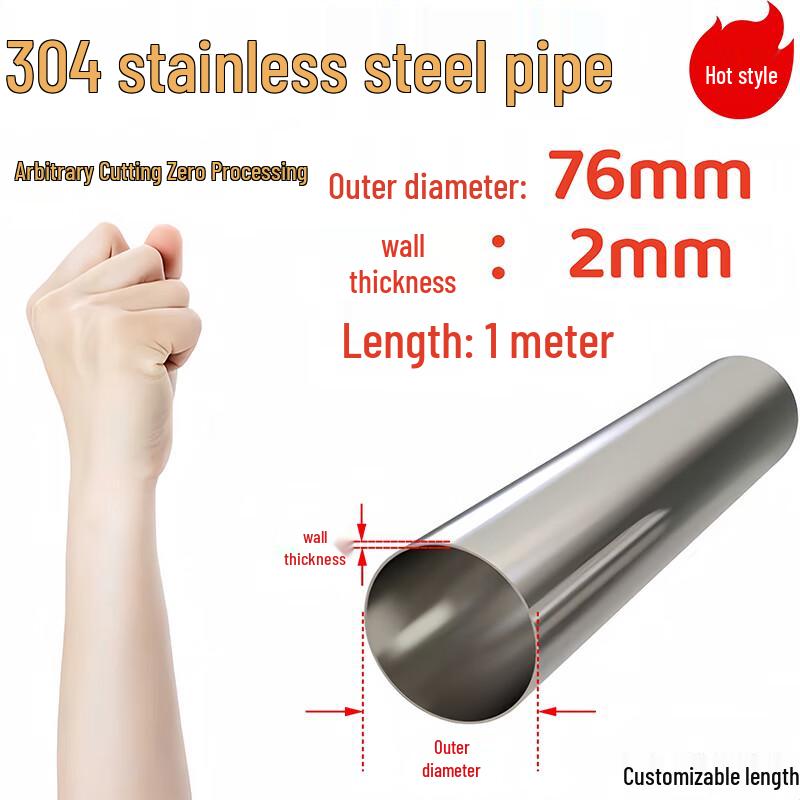 Moli 304 Stainless Steel Hollow Round Tube
