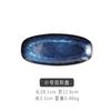 Large Ceramic Fish Tray Oval Sushi Western Dish Hotel Restaurant Commercial Dish