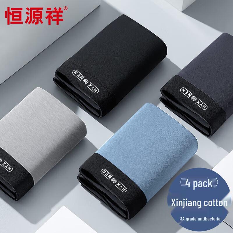 

Hengyuanxiang Men s Anti-bacterial Cotton Boxer Briefs 5XL