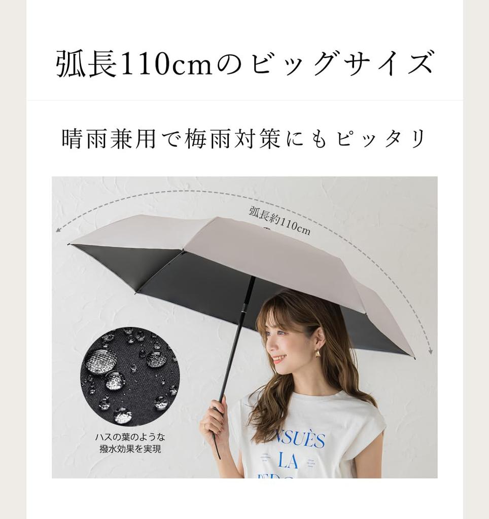 folding suitable for both sunny and rainy UV complete light sun protection ivory One-touch umbrella, ultra-lightweight, days, protection, 100%