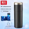 Shiguang Antibacterial Lightweight Stainless Steel Vacuum Cup 480ml