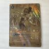 Used Disney Lorcana Tiana Enchanted