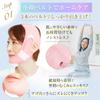 Face Lifting Slimming Belt for Smile and Mouth Corners by a Skin Care TRYHFH and Tape Lift-Up Tape, Belt, Lines, Wrinkles, [Supervised Therapist]