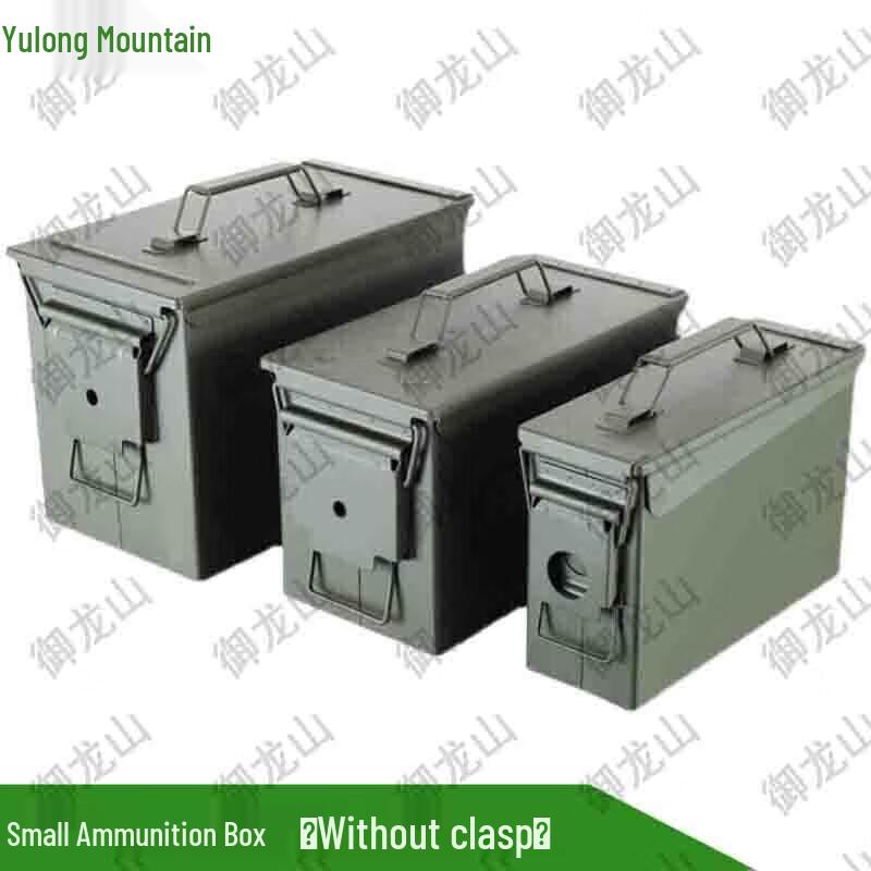 Yulongshan Military Green Explosion-Proof Outdoor Storage Box