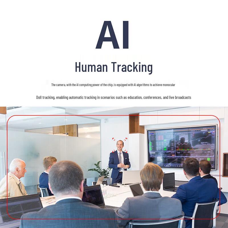 Runpu RP-HD66S 1080P USB Video Conference Camera with 10x Optical Zoom (CN version)