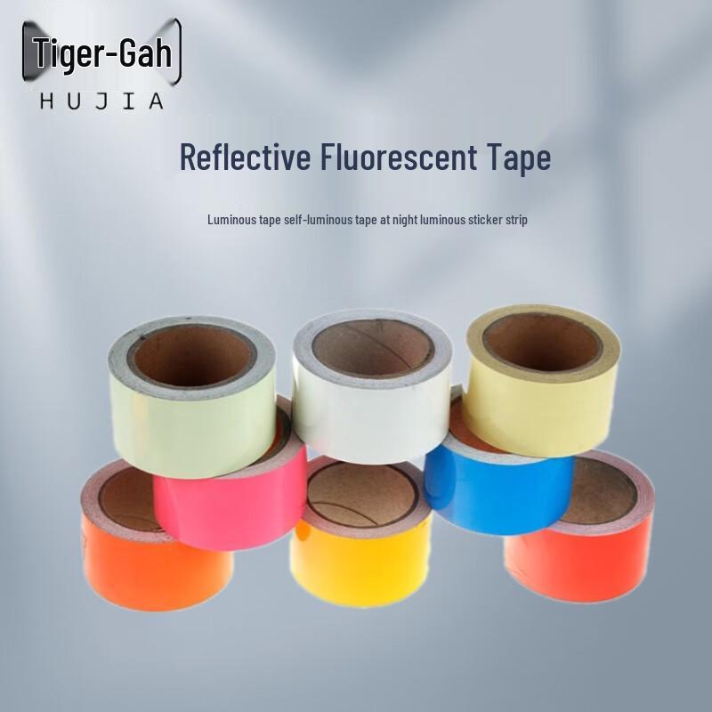 Светоотражающая безопасная лента Hooja