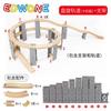 Wooden Railway Track Accessories Beech Wood Train Track Parts Compatible with Thomas and Major Brands Toys