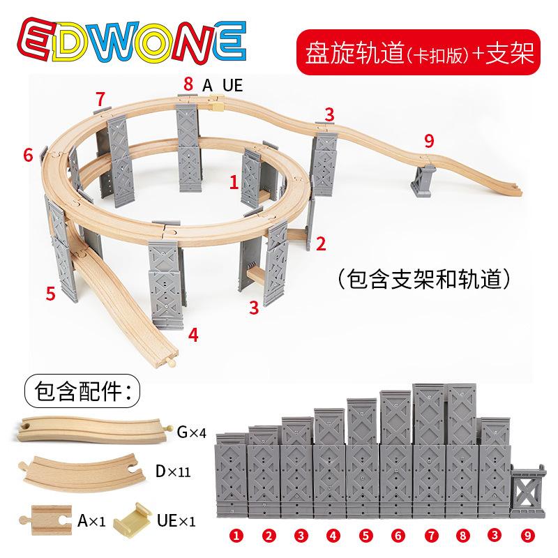 Wooden Railway Track Accessories Beech Wood Train Track Parts Compatible with Thomas and Major Brands Toys