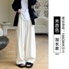 White knitted wide-leg pants women's new drape straight casual small loose lazy wind Yamamoto pants