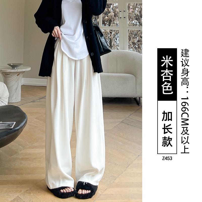 White knitted wide-leg pants women's new drape straight casual small loose lazy wind Yamamoto pants