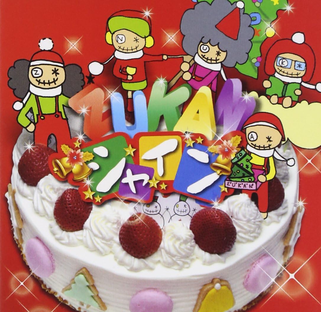 

CD ZUKAN - Shine(DVD tsuki) YRCN90039 Japan Japanese Pop/Rock Used