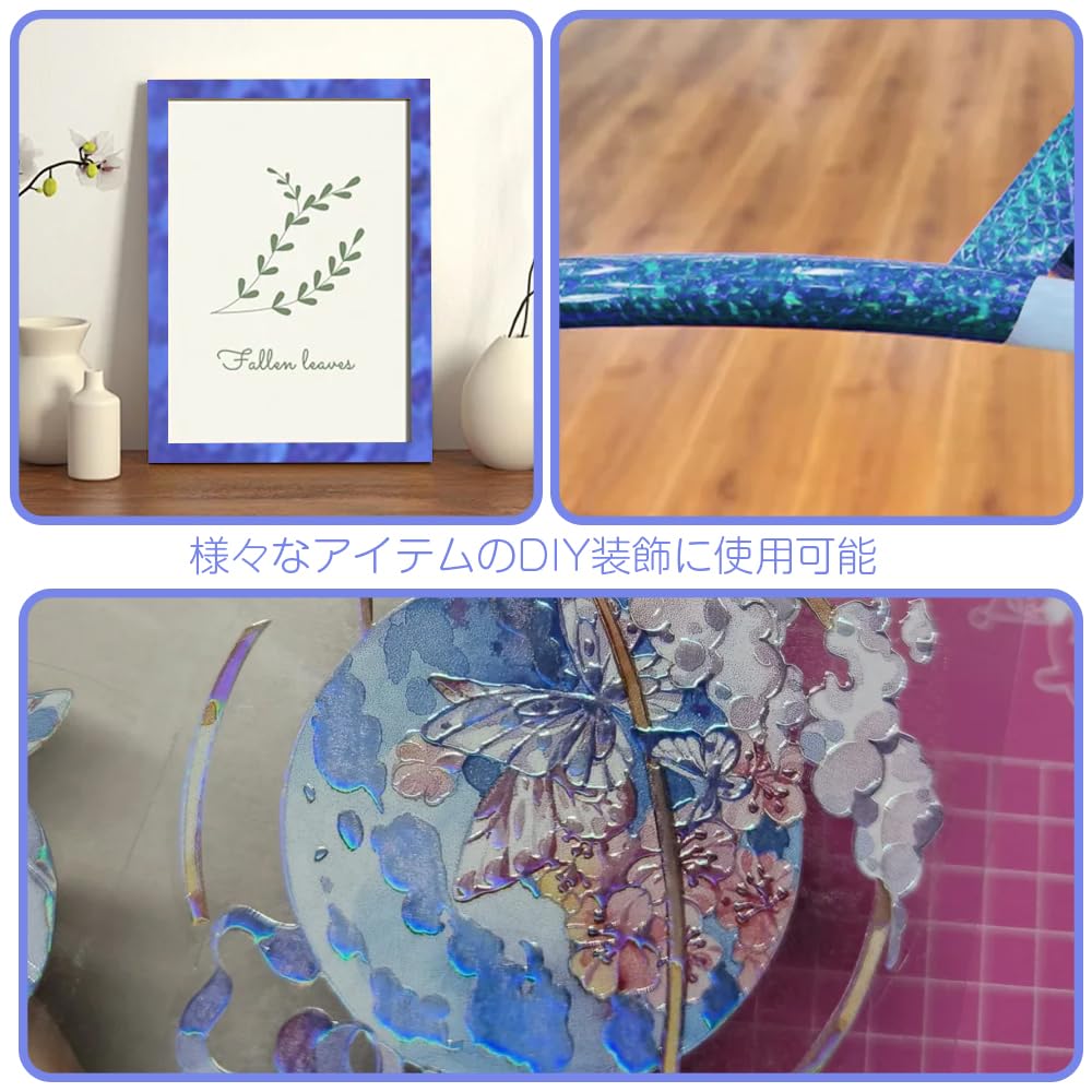 Holographic Glitter Masking DIY High High Gift Packaging 5m Pack of Blue and Silver Tape, Tape, Accessories, Decorative, Brightness, Reflectivity,