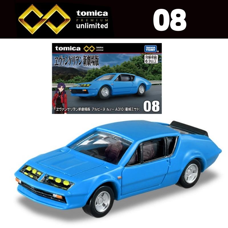 Takara Tomy Tomica Premium Unlimited The Fast and The Furious BNR34 Skyline GT-R Alloy Toys Motor Vehicle Diecast Metal Model