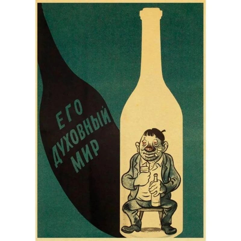 Vintage sovětský protialkoholový plakát Kovový plechový znak Barová dekorace