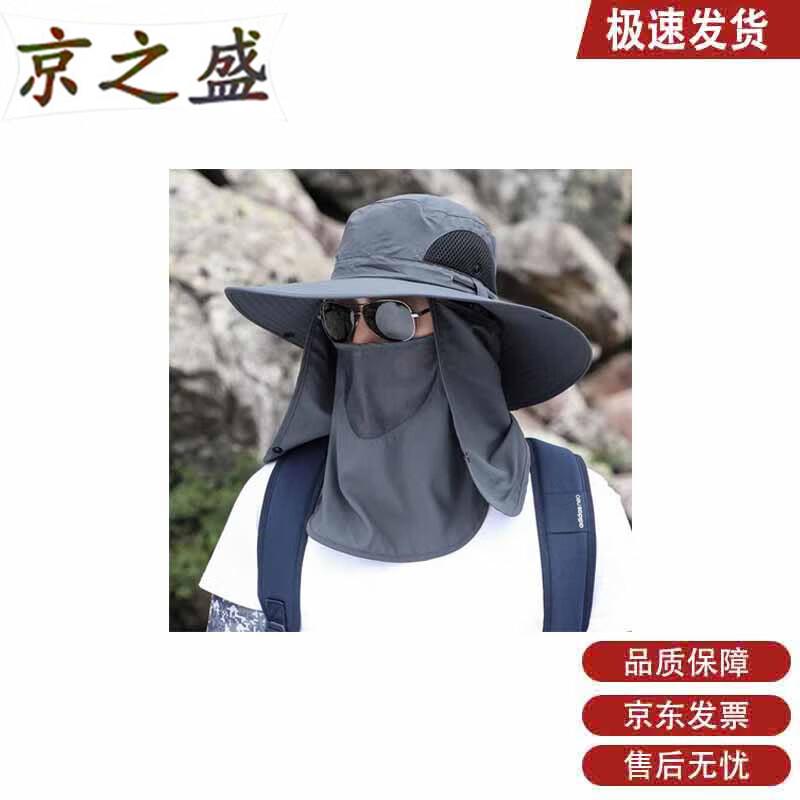 Outdoor Camo Sun Protection Hat