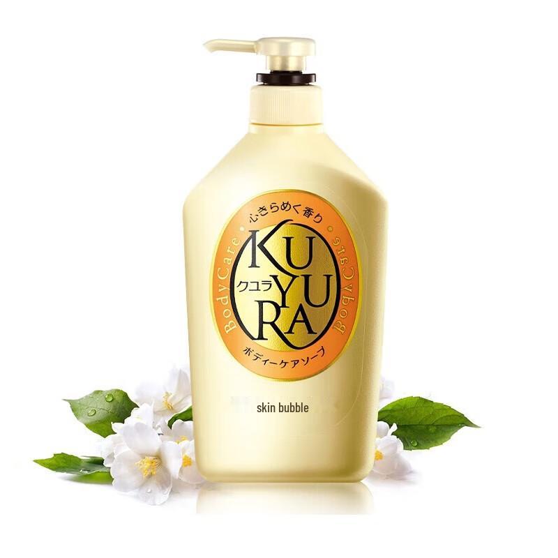 Koyuran Beauty Skin Shower Gel