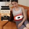 Smart Multi-functional Waist and Abdominal Massager with Hot Compress