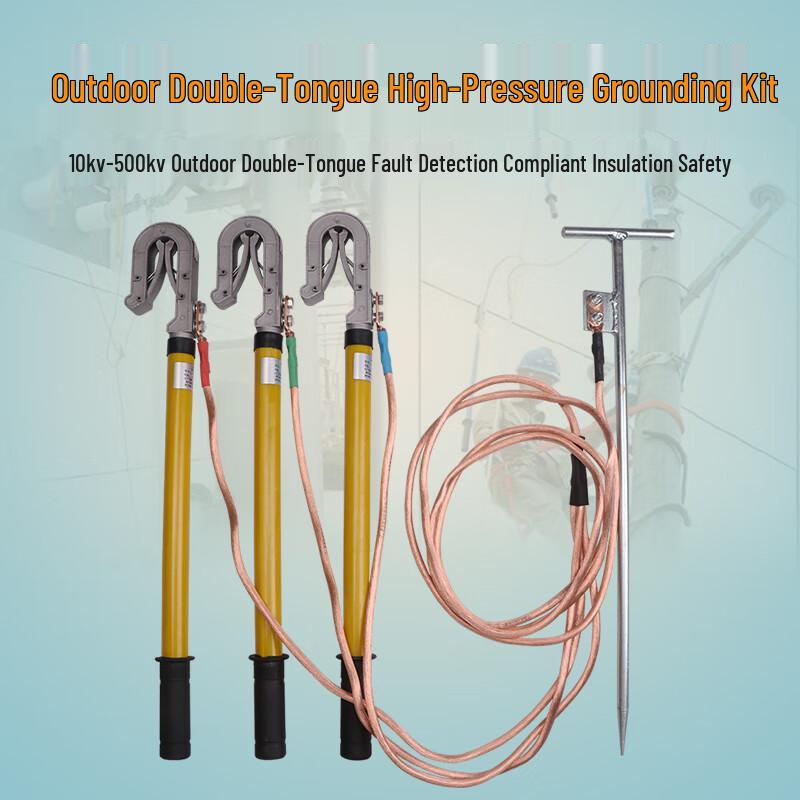 Yake Outdoor High-Voltage Grounding Kit 10KV