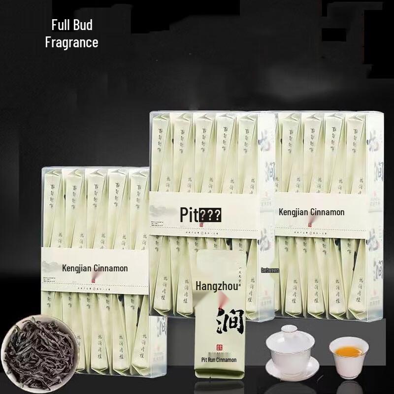 Wuyishan Matouyan Kengjian Rougui Rock Oolong Tea, 500g