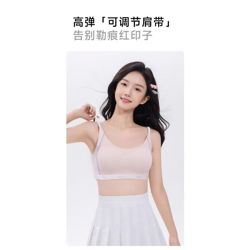 Teenage Girls Wirefree Breathable Developmental Sports Bra For Adolescent Students