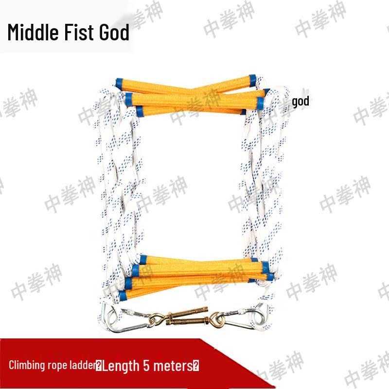 Zhongquanshen Emergency Rescue & Training Rope Ladder