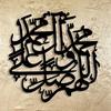 1PC Arabic Calligraphy Metal Wall Art Christmas Halloween Home Office Farmhouse Decor Gift