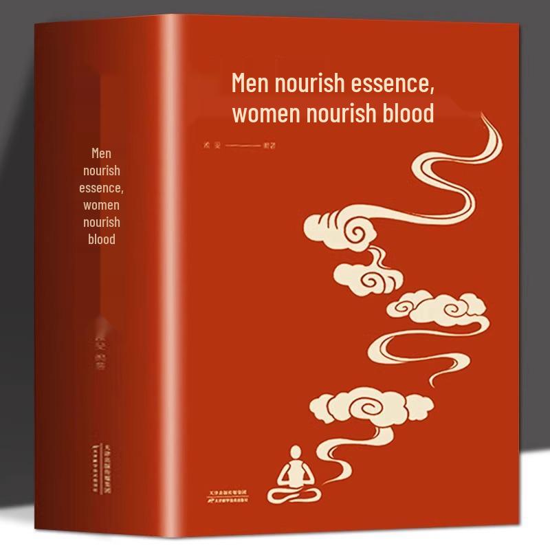 Authentic Edition: Men s Rejuvenation & Women s Blood Nourishment Classic, Large Hardcover 9787557660031