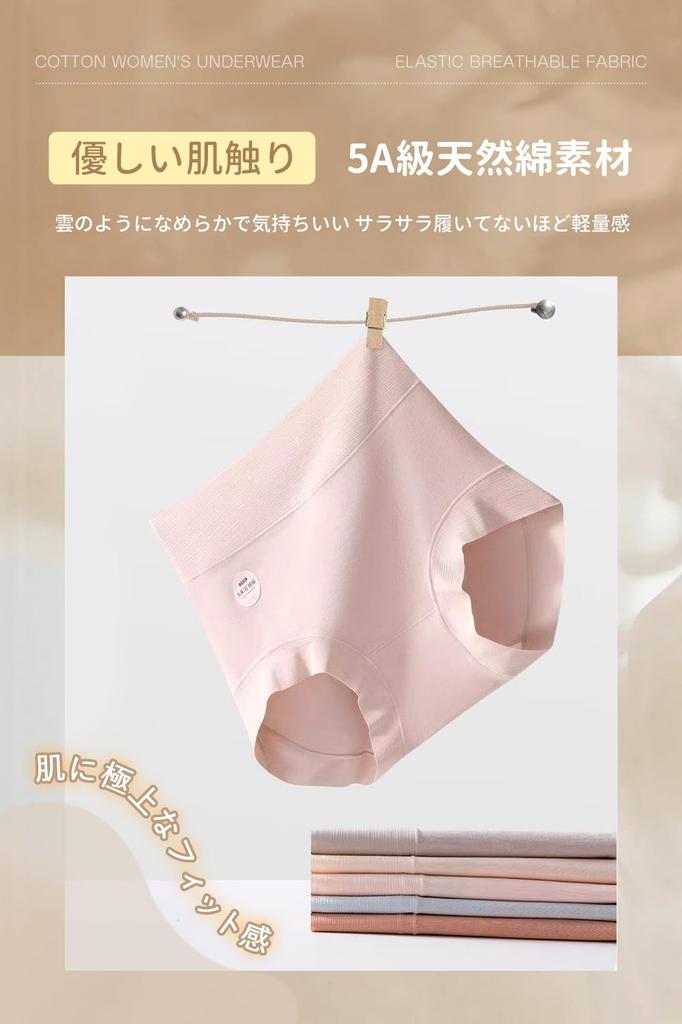 Panties Grade Natural Cotton Seamless Organic Beautiful Covers Deep Suitable for Sensitive Plus Sizes Set [Mmlnrc] Women's 5-Pack Deep-Down [5A