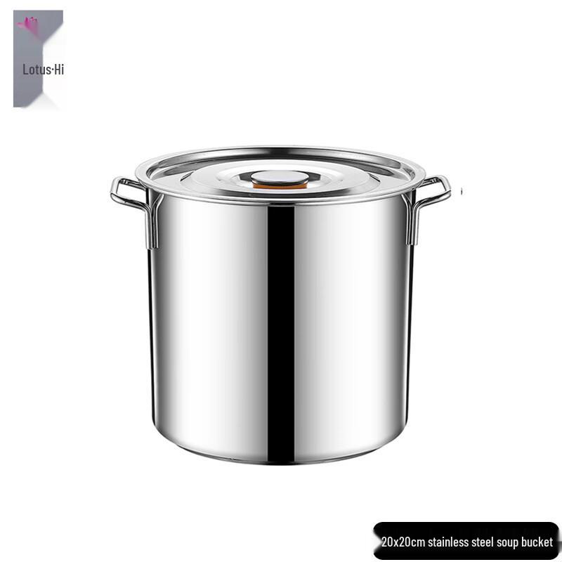 Lianmei Commercial 201 SS Soup & Storage Pot with Lid 20x20cm