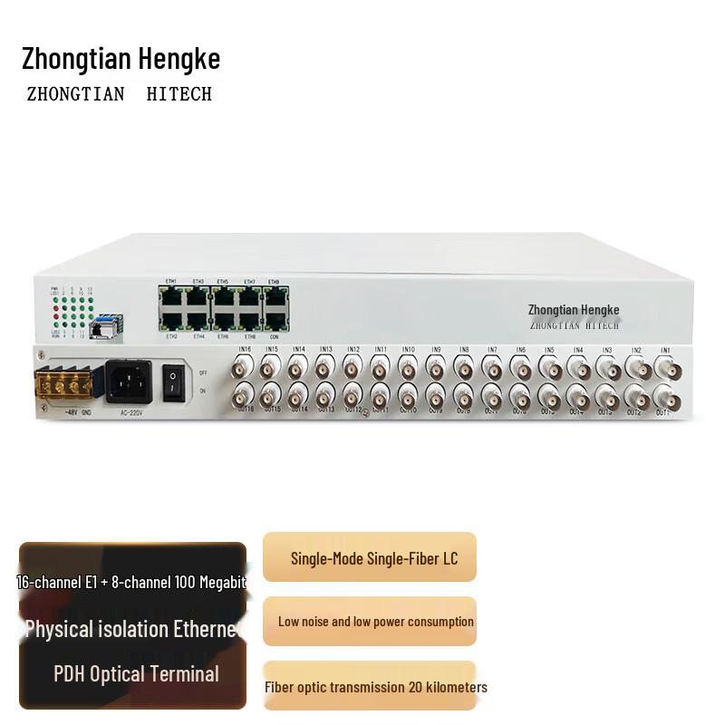 Zhongtianhengke Integrated Fiber Optic Multiplexer LC single fiber 20km