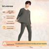 Guizhi Hongdou Men's Thermal Underwear Set TEN227