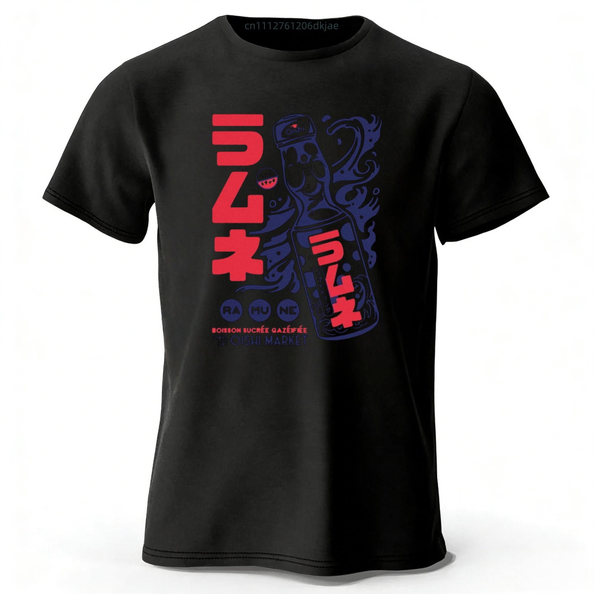 

Casual and Minimalist Mens Highquality Pure Cotton Short Sleeved Fashion Lightweight Design Slow Life Outfit Tshirt Top S