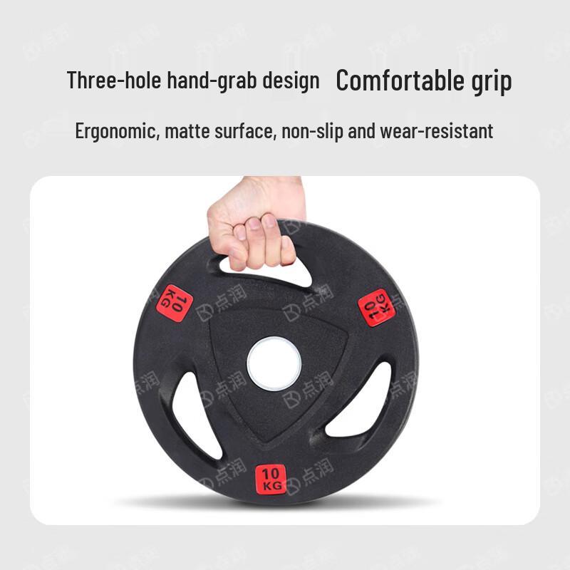 Dianrun 2.5KG Rubber-Coated Barbell Plate