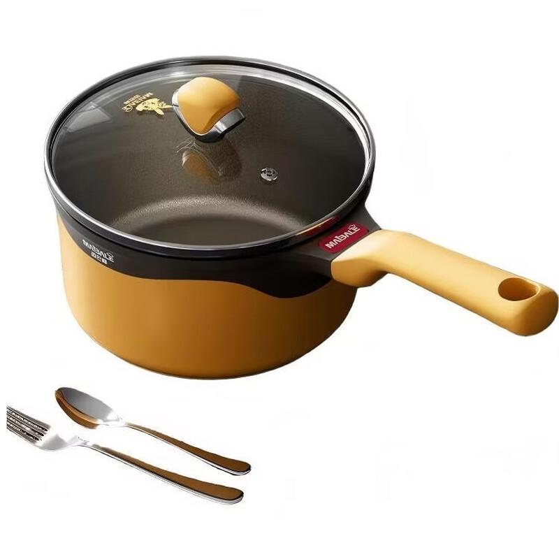 Maibale 16cm Non-stick Small Casserole Pot Set