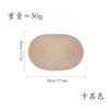 Spring and Summer New Nordic Simple Polyester Cotton Placemat Durable Coaster Hotel Decorative Western Food Mat Colored Oval Coffee Mat