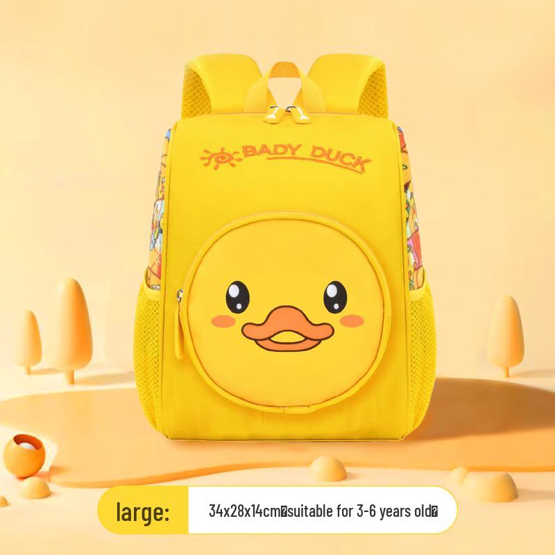 Little Yellow Duck Anti-lost Kids Backpack