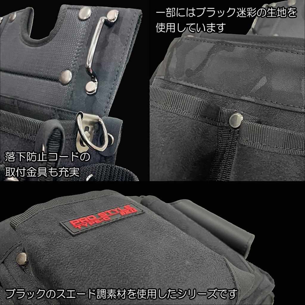 SK11 Inredningssömnad spikväska för snickare PRO STYLE Förstärkt botten med inre kardborre innersäck inre markörhållare ingår Mocka stil svart